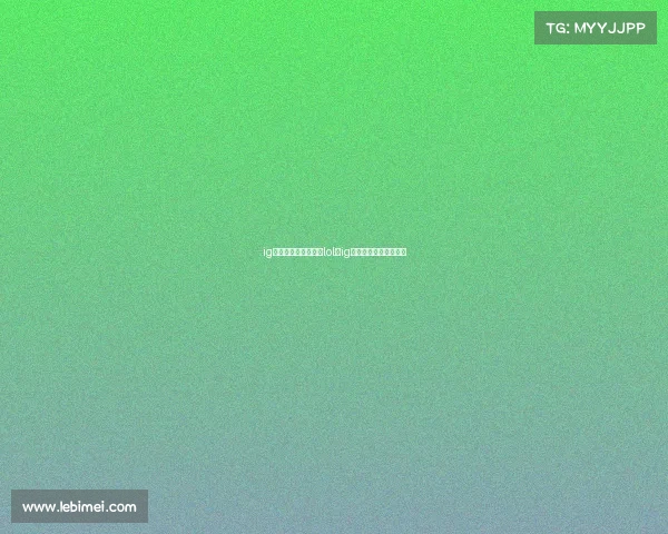 ig电子竞技俱乐部微博lol—ig的电子竞技俱乐部超话