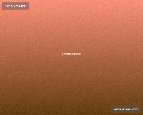 tt公司电子竞技(电竞tt职业选手)