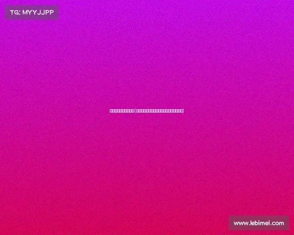 成都梦竞电子竞技大学(筑梦电竞:成都梦竞大学的数字体育新征程) 成都梦竞电子竞技大学(筑梦电竞:成都梦竞大学的数字体育新征程)