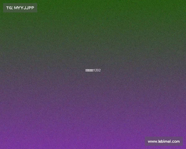 电竞嘉年华1202 电竞嘉年华1202